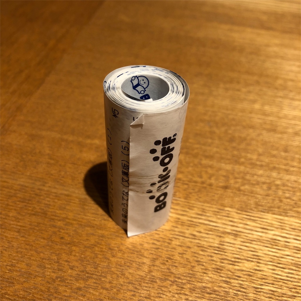 f:id:umi_challenge:20180819214817j:image f:id:umi_challenge:20180819214817j:image