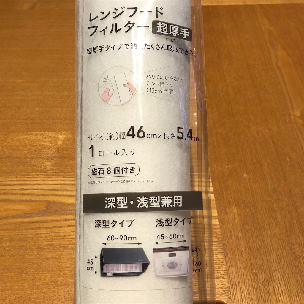 f:id:umi_challenge:20180918191626j:image f:id:umi_challenge:20180918191626j:image