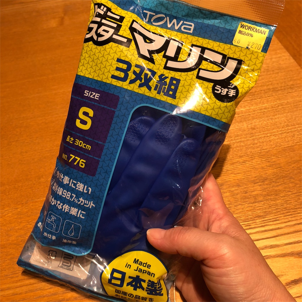 f:id:umi_challenge:20180919214205j:plain f:id:umi_challenge:20180919214205j:plain