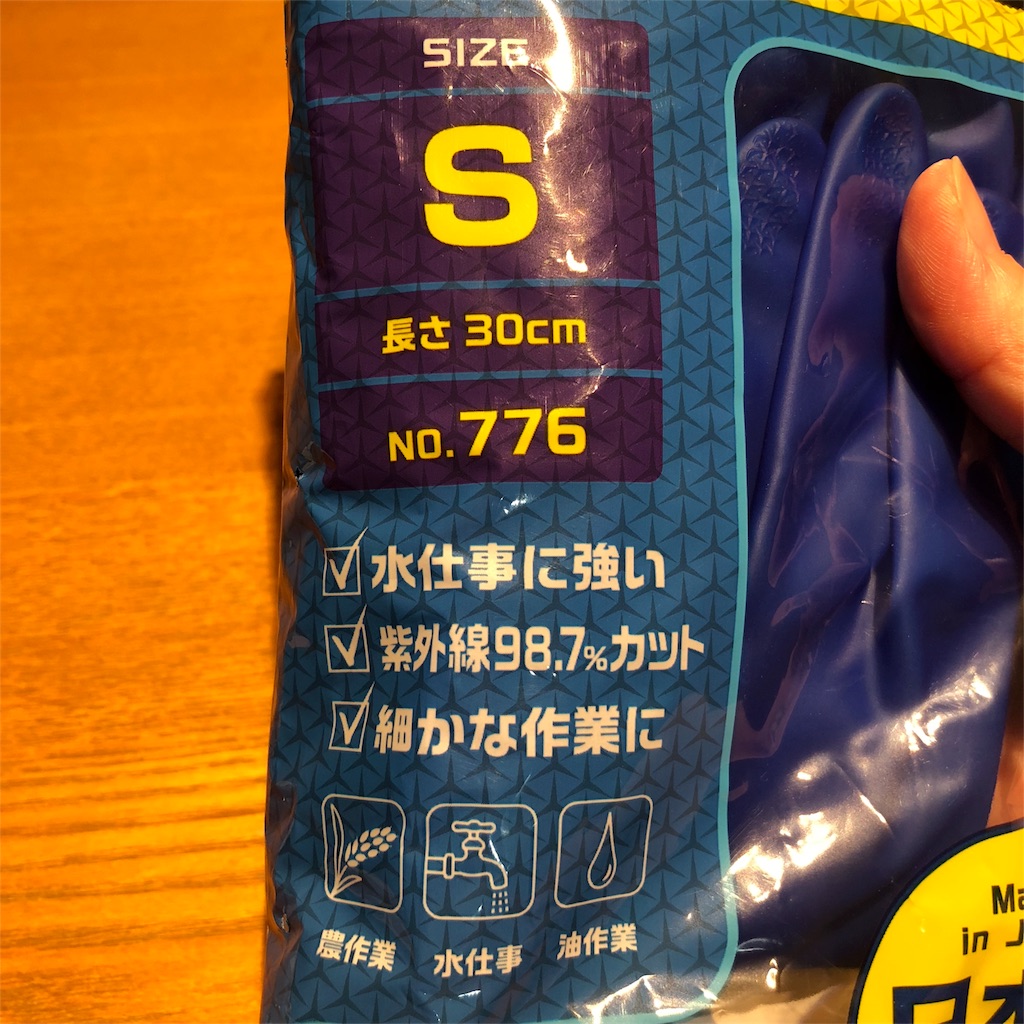 f:id:umi_challenge:20180919214212j:image f:id:umi_challenge:20180919214212j:image