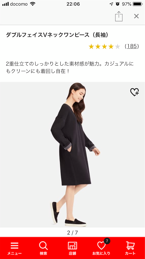 f:id:umi_challenge:20181022222149p:image f:id:umi_challenge:20181022222149p:image