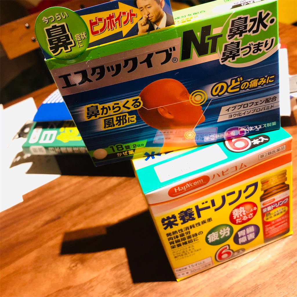 f:id:umi_challenge:20181023223840j:image f:id:umi_challenge:20181023223840j:image
