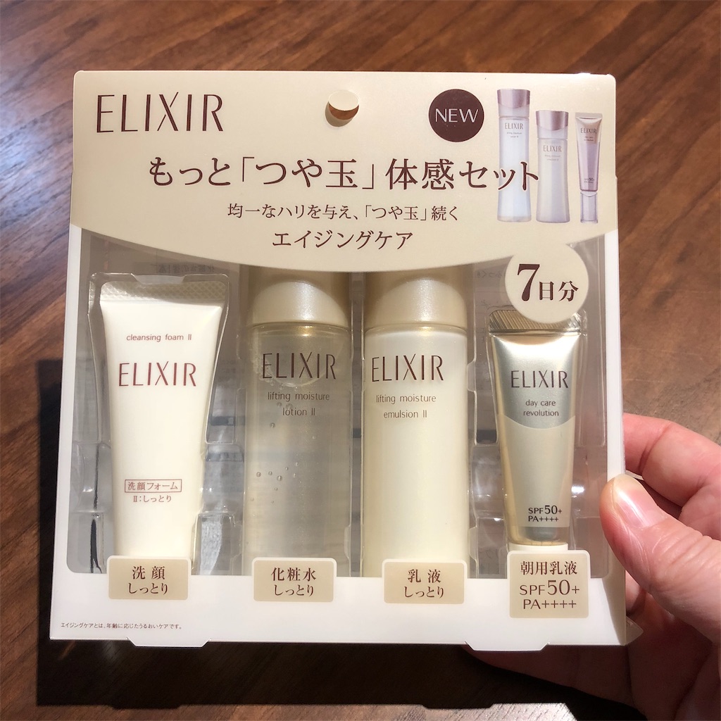 f:id:umi_challenge:20181025232707j:image f:id:umi_challenge:20181025232707j:image