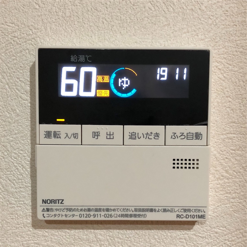 f:id:umi_challenge:20181026234433j:image f:id:umi_challenge:20181026234433j:image