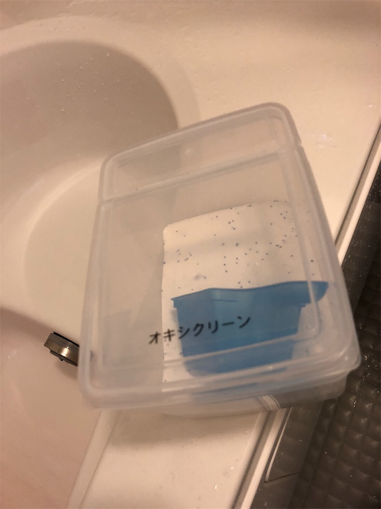 f:id:umi_challenge:20181026234548j:image f:id:umi_challenge:20181026234548j:image