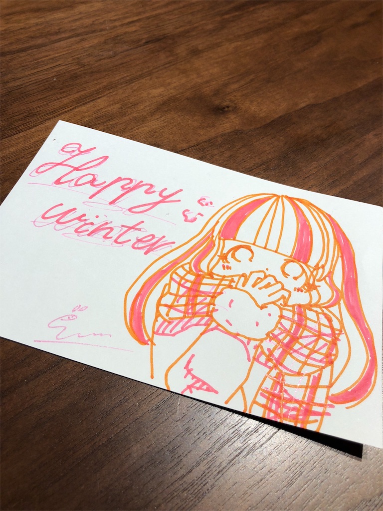 f:id:umi_challenge:20181204200017j:image f:id:umi_challenge:20181204200017j:image