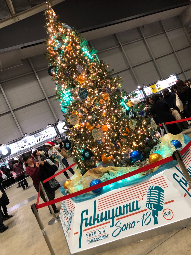 f:id:umi_challenge:20181225082808j:image f:id:umi_challenge:20181225082808j:image