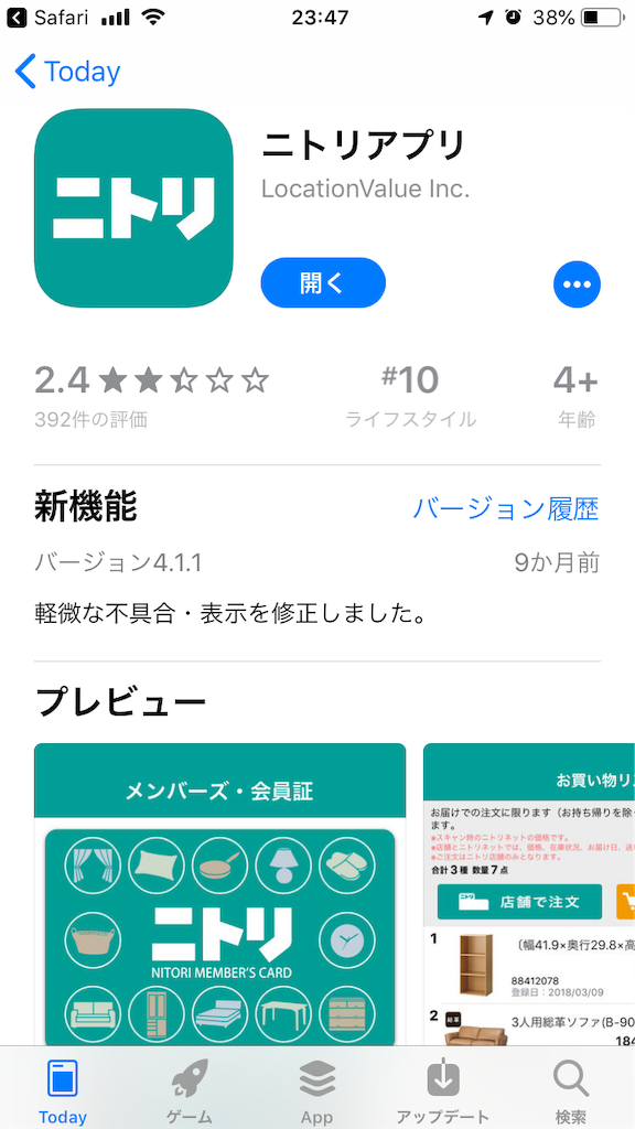 f:id:umi_challenge:20181230000927p:image f:id:umi_challenge:20181230000927p:image