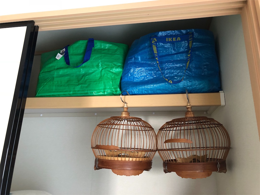 f:id:umi_challenge:20190126105023j:image f:id:umi_challenge:20190126105023j:image