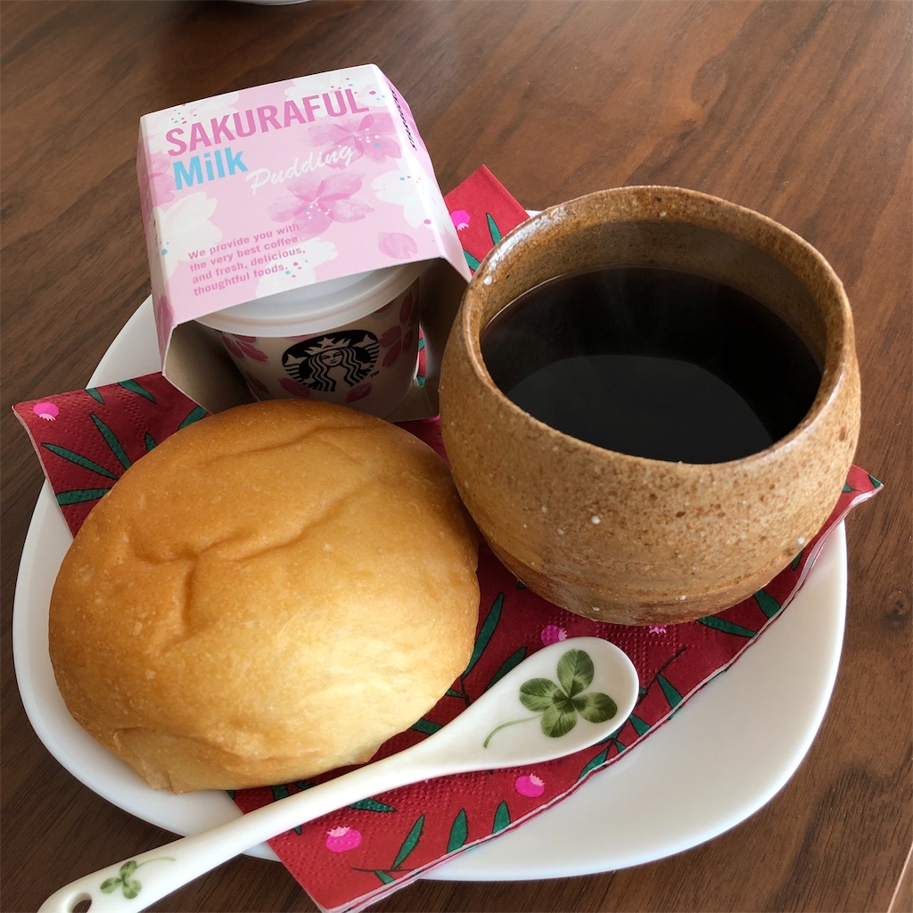 f:id:umi_challenge:20190317141713j:image f:id:umi_challenge:20190317141713j:image