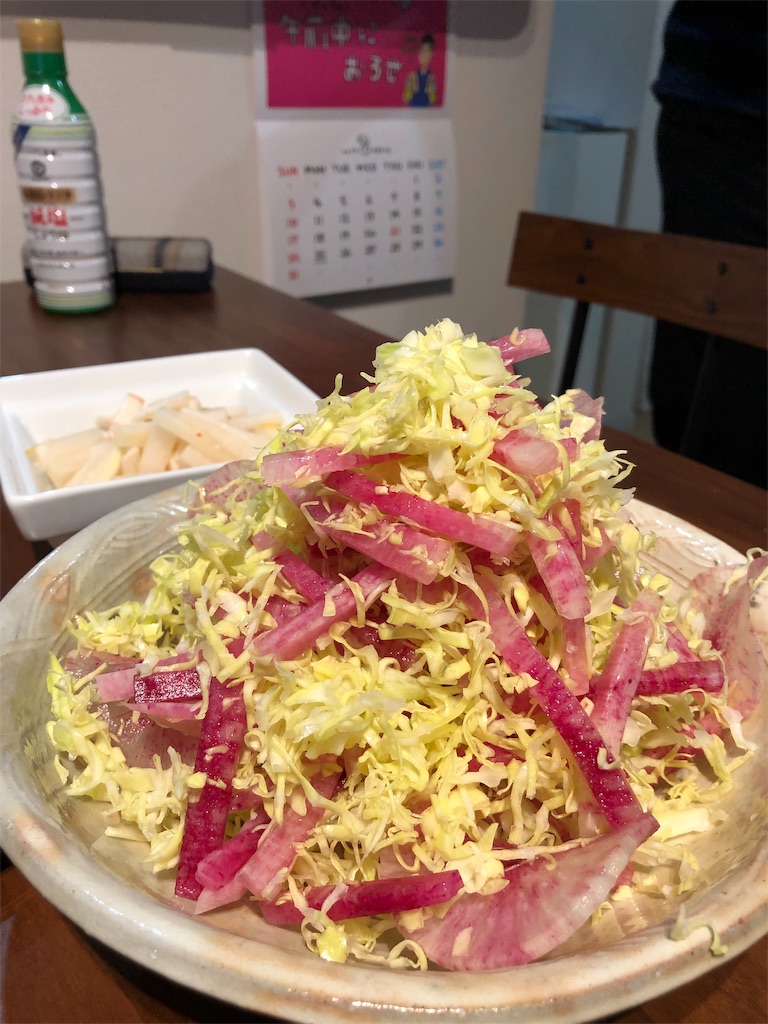 f:id:umi_challenge:20190321003628j:image f:id:umi_challenge:20190321003628j:image