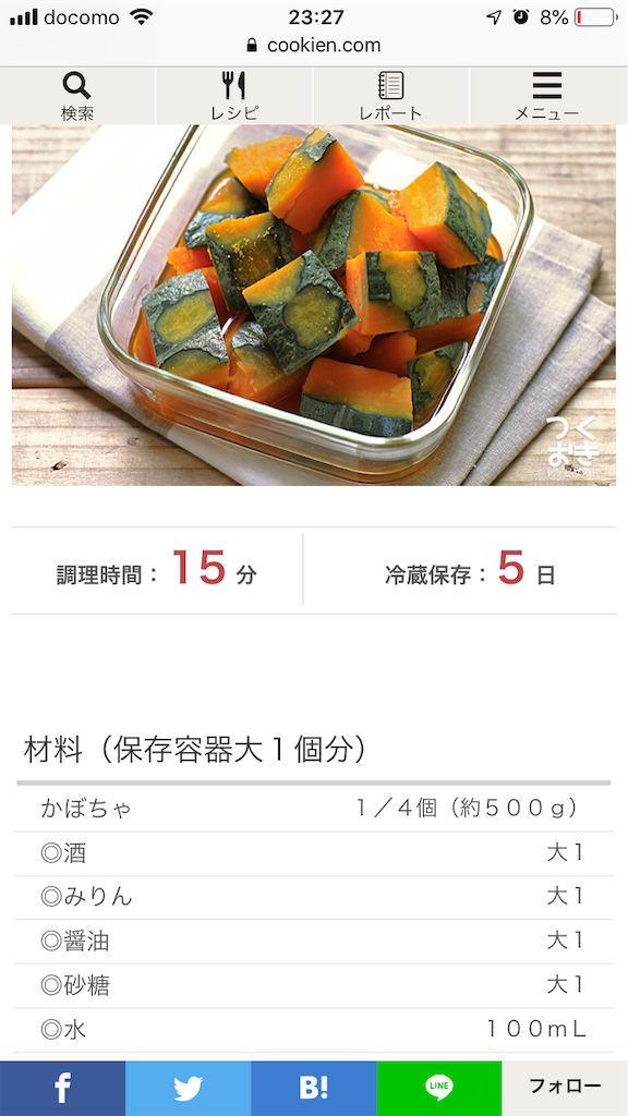 f:id:umi_challenge:20190321233418p:image f:id:umi_challenge:20190321233418p:image