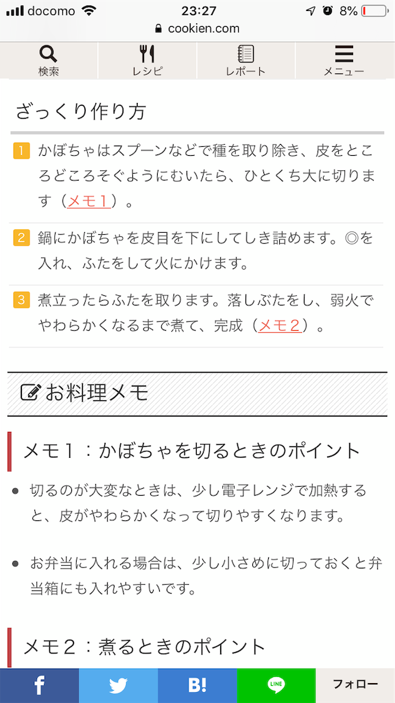 f:id:umi_challenge:20190321233445p:image f:id:umi_challenge:20190321233445p:image