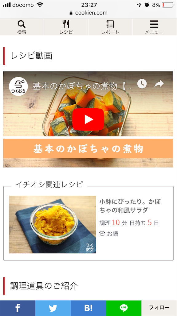 f:id:umi_challenge:20190321233812p:image f:id:umi_challenge:20190321233812p:image