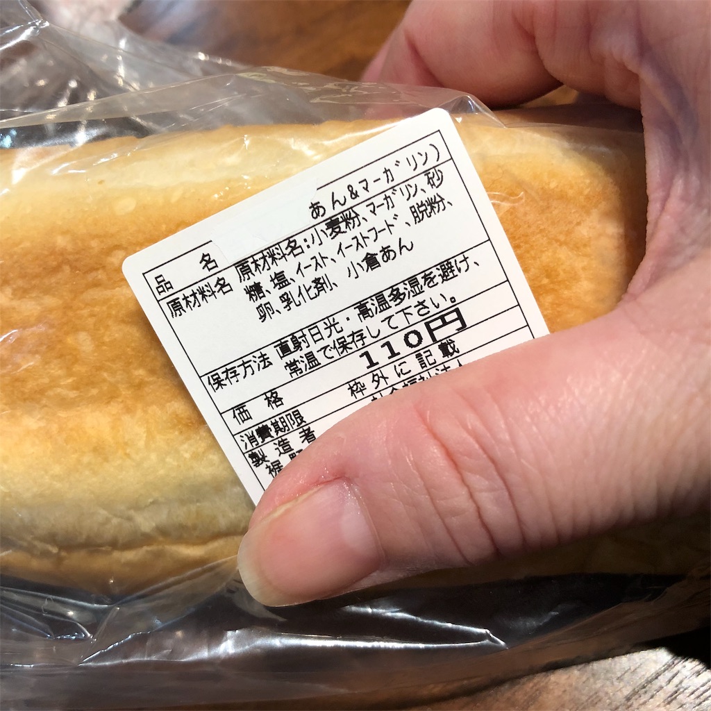 f:id:umi_challenge:20190412154049j:image f:id:umi_challenge:20190412154049j:image