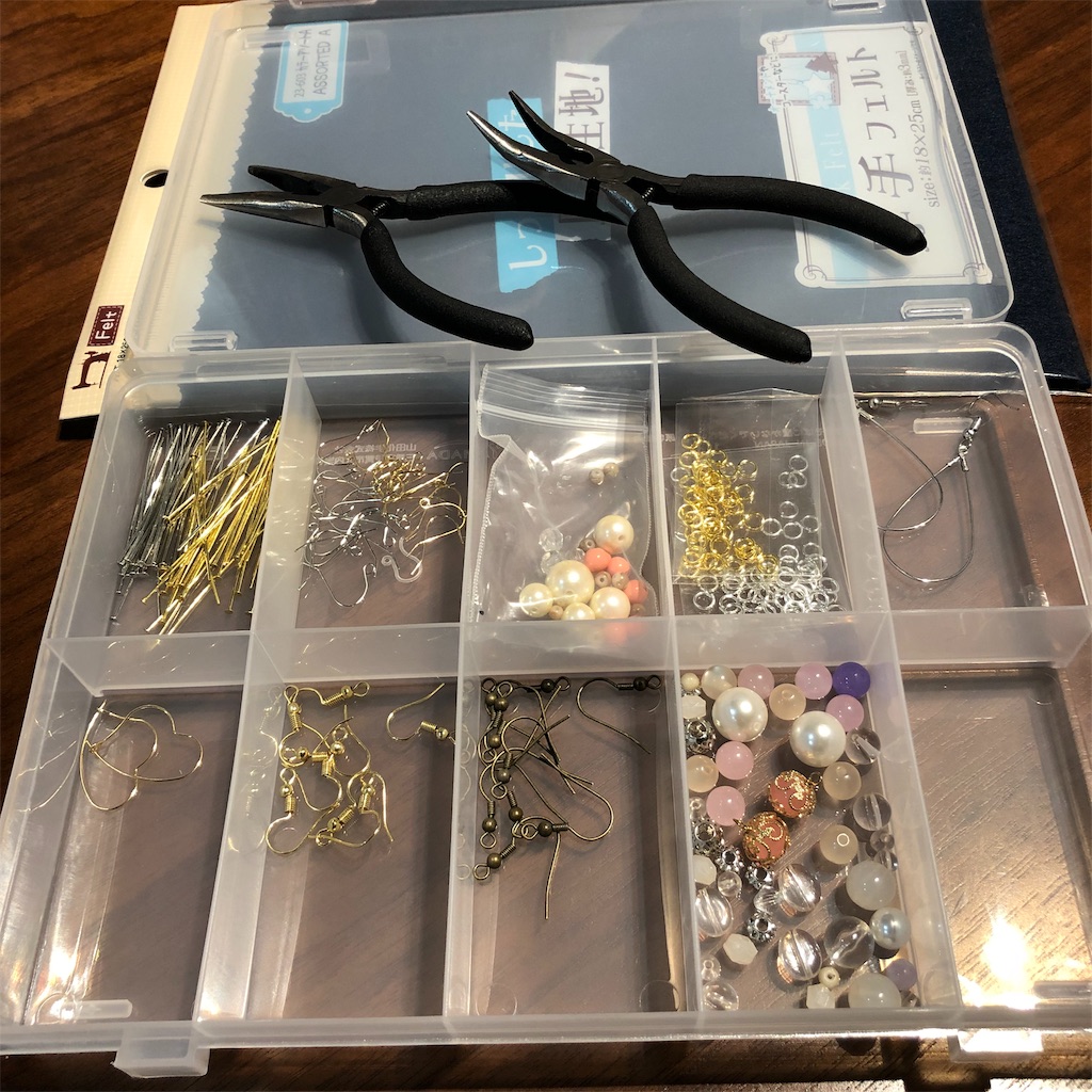 f:id:umi_challenge:20190512194526j:image f:id:umi_challenge:20190512194526j:image