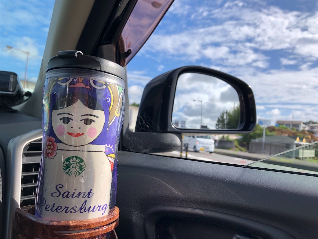 f:id:umi_challenge:20190912174549j:image f:id:umi_challenge:20190912174549j:image
