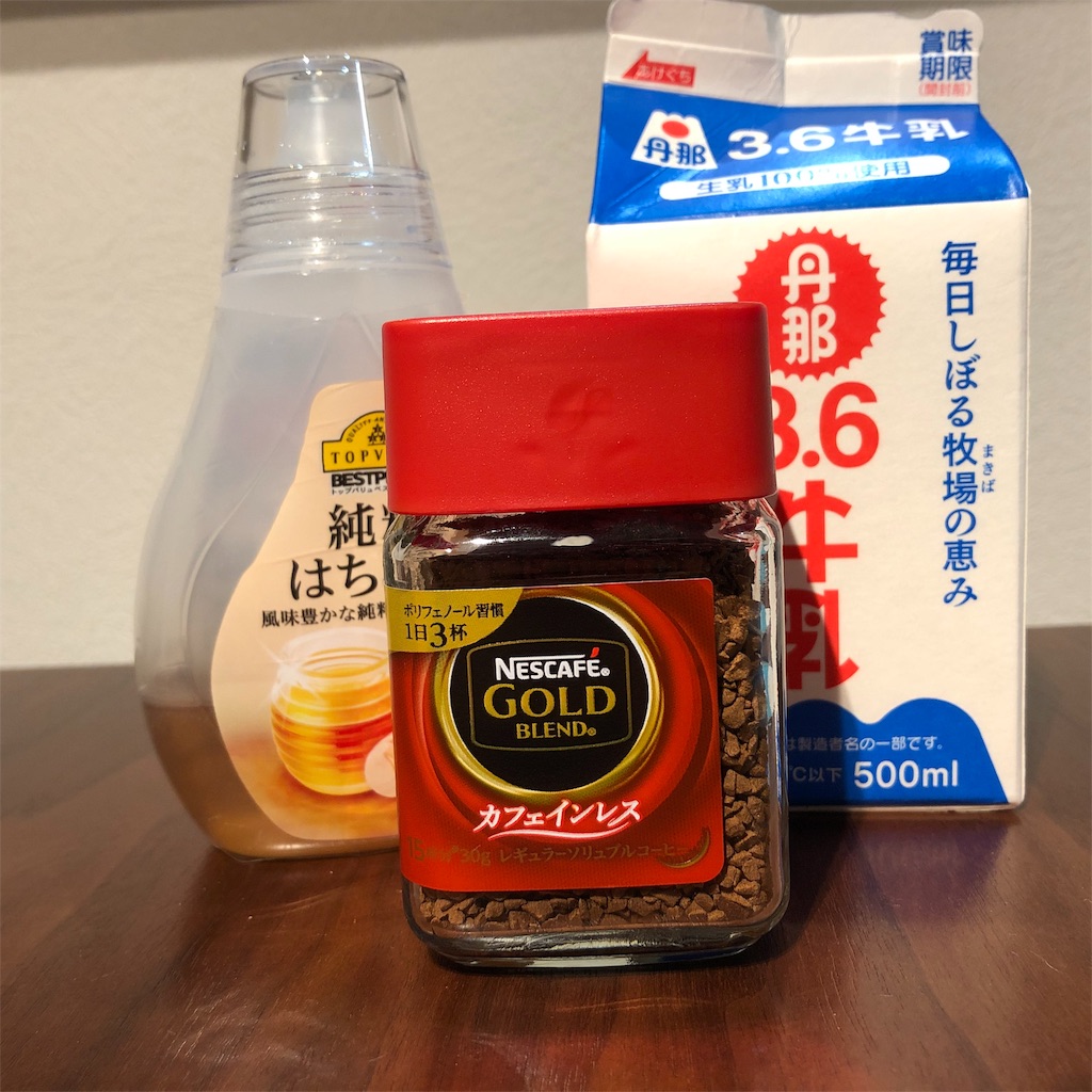 f:id:umi_challenge:20190912193533j:image f:id:umi_challenge:20190912193533j:image