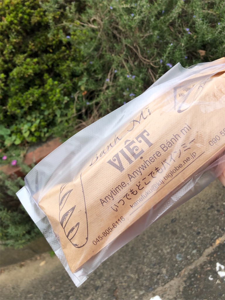 f:id:umi_challenge:20190923233024j:image f:id:umi_challenge:20190923233024j:image