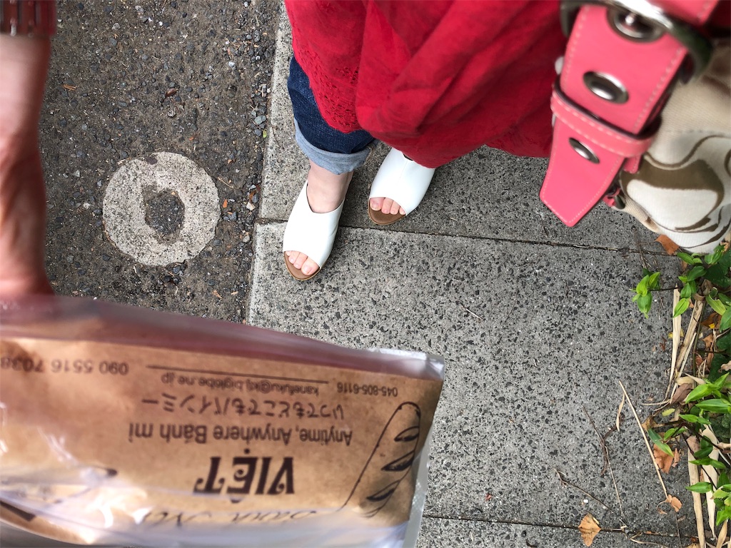 f:id:umi_challenge:20190923233027j:image f:id:umi_challenge:20190923233027j:image