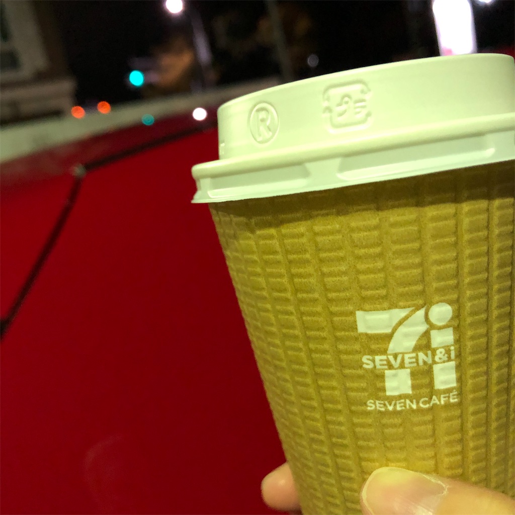 f:id:umi_challenge:20191127175354j:image f:id:umi_challenge:20191127175354j:image