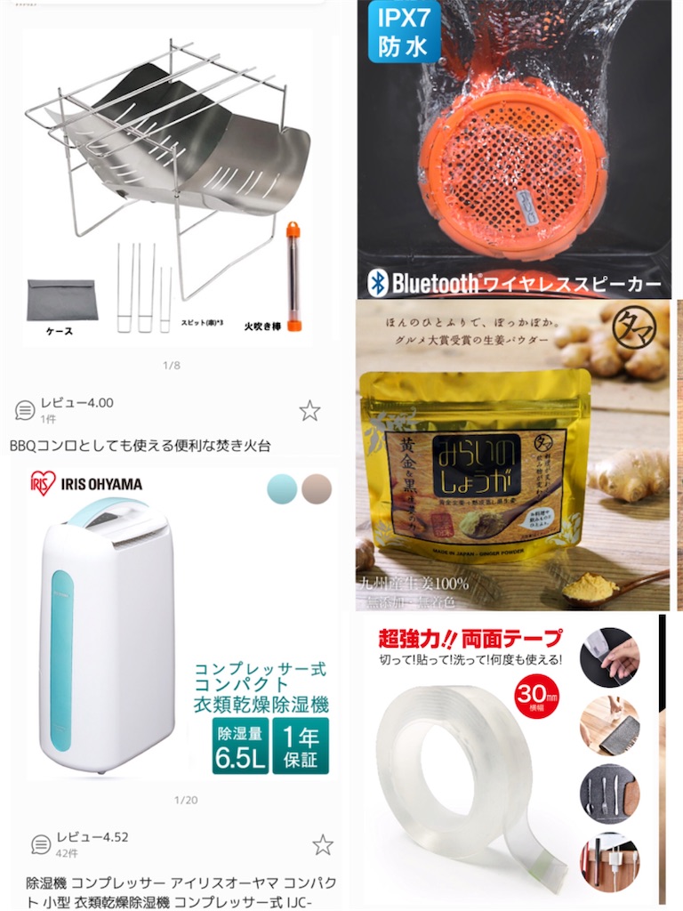 f:id:umi_challenge:20200512233331j:image f:id:umi_challenge:20200512233331j:image