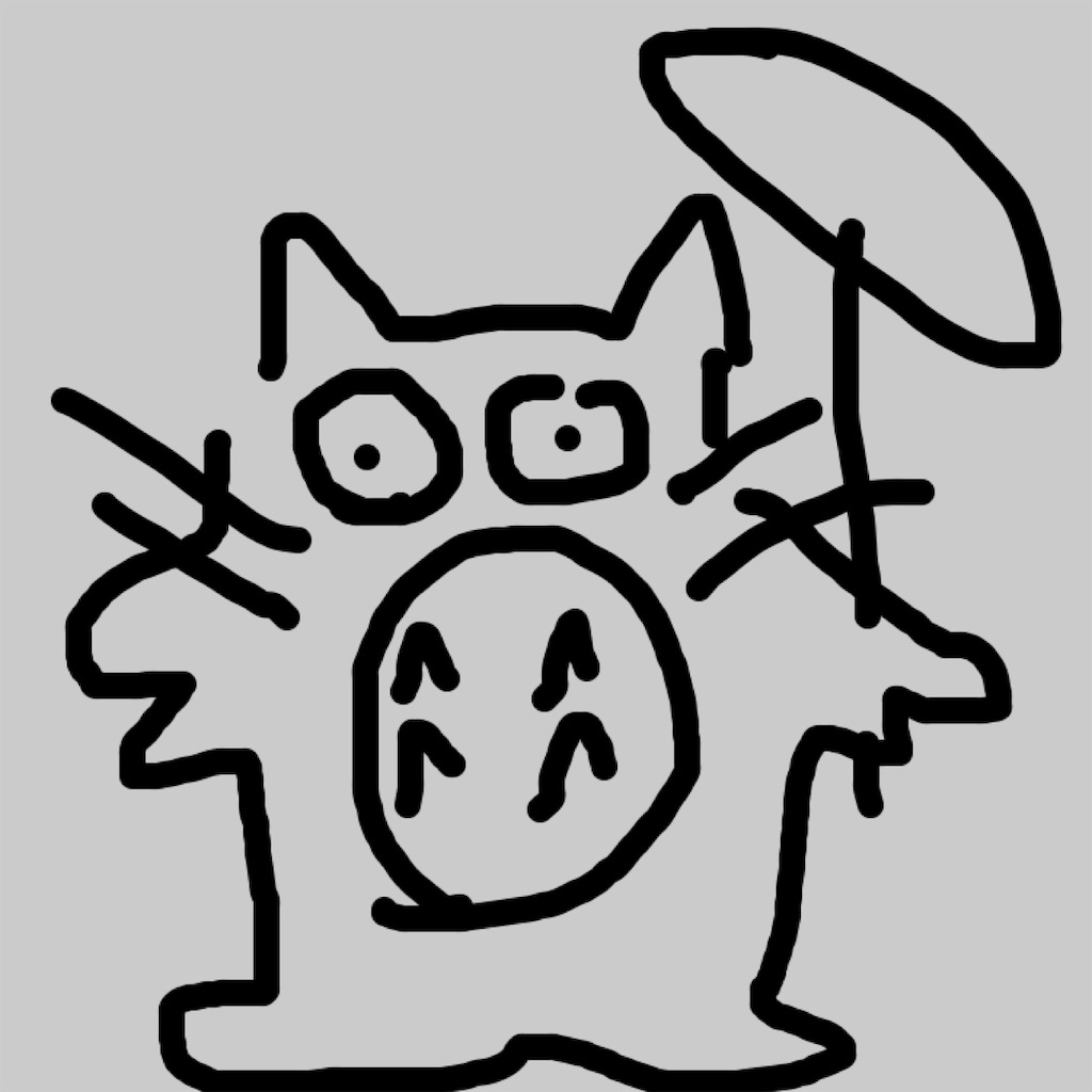 f:id:umi_challenge:20200818000827j:image f:id:umi_challenge:20200818000827j:image