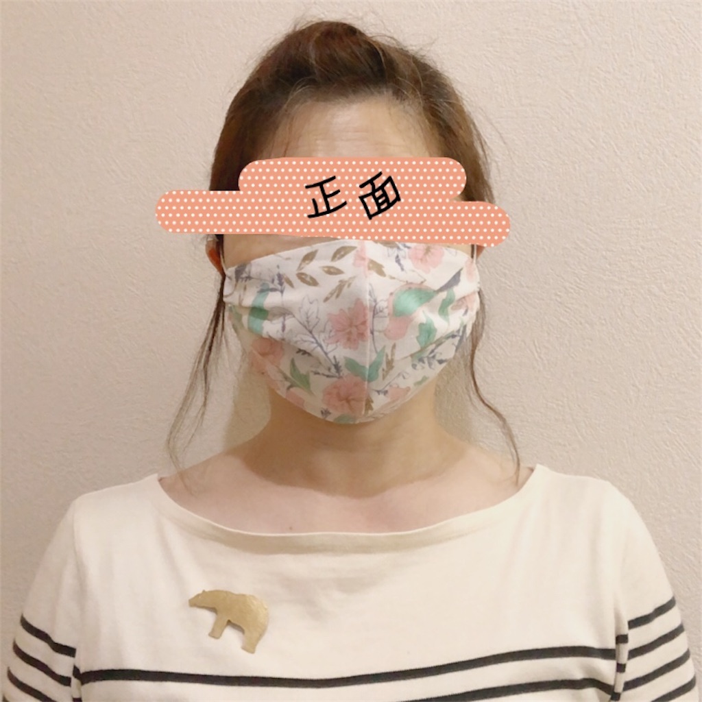 f:id:umi_challenge:20210516181429j:image f:id:umi_challenge:20210516181429j:image
