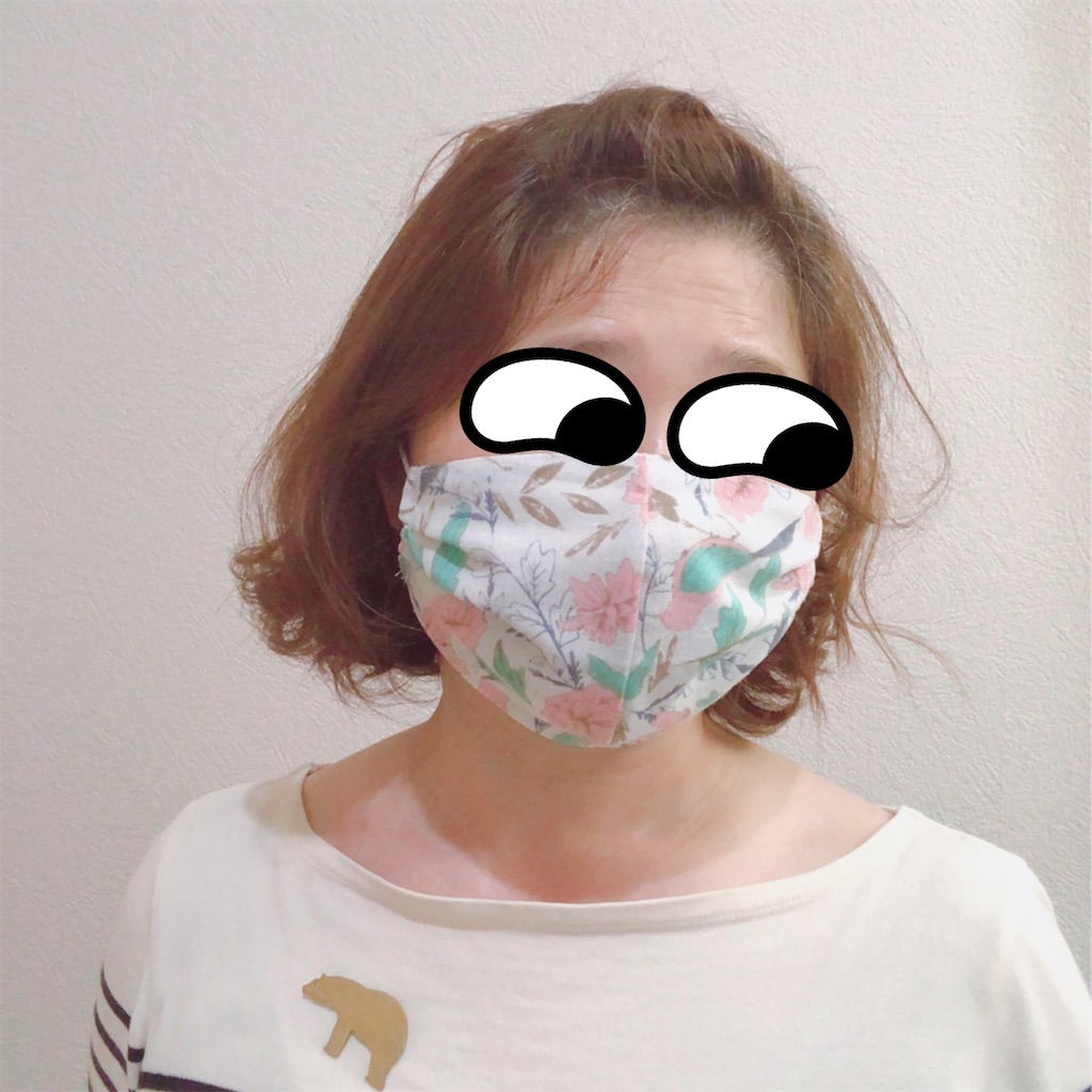 f:id:umi_challenge:20210516181433j:image f:id:umi_challenge:20210516181433j:image