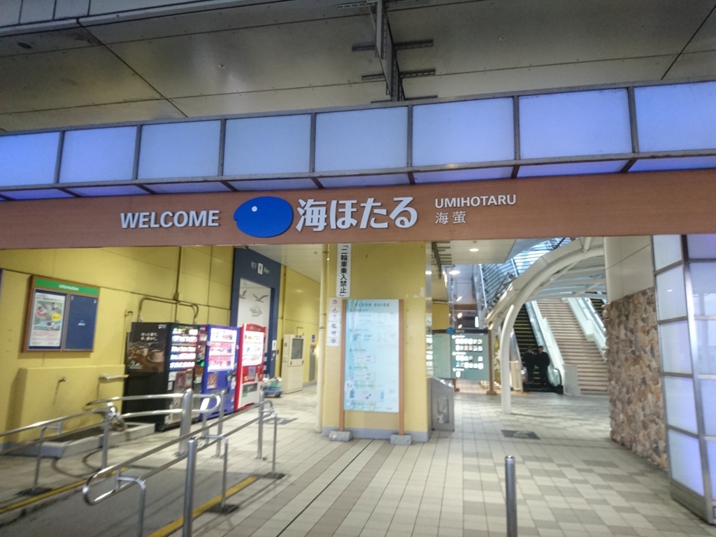 f:id:umi_umincyu:20180224100514j:plain f:id:umi_umincyu:20180224100514j:plain