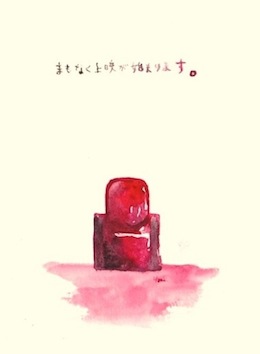 イメージ 2