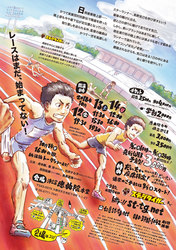 f:id:umifilm:20180726113857j:plain
