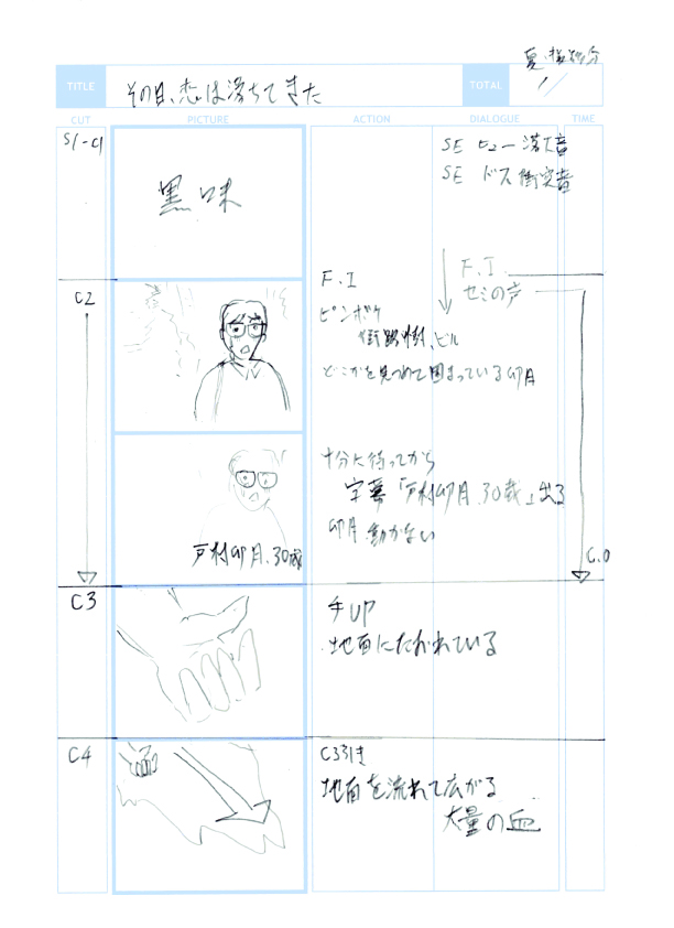 f:id:umifilm:20181007231557j:plain f:id:umifilm:20181007231557j:plain