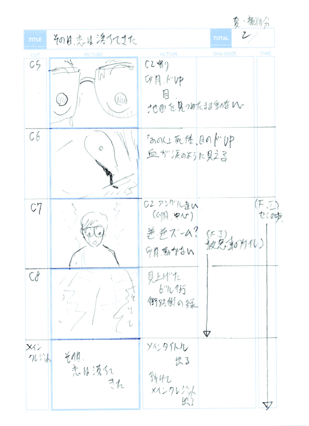 f:id:umifilm:20181007231628j:plain f:id:umifilm:20181007231628j:plain