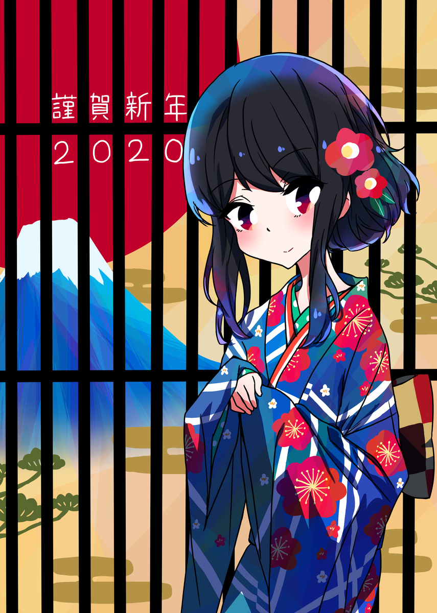 f:id:umigame4066:20200105160424j:plain f:id:umigame4066:20200105160424j:plain
