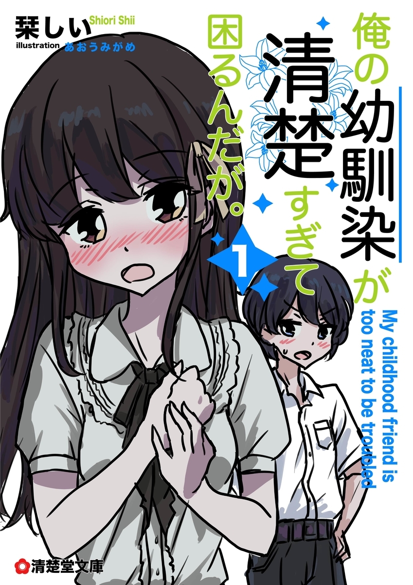 f:id:umigame4066:20200202062238j:plain