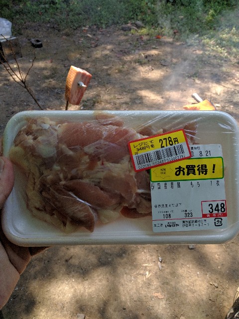f:id:umigamex:20200823125645j:image