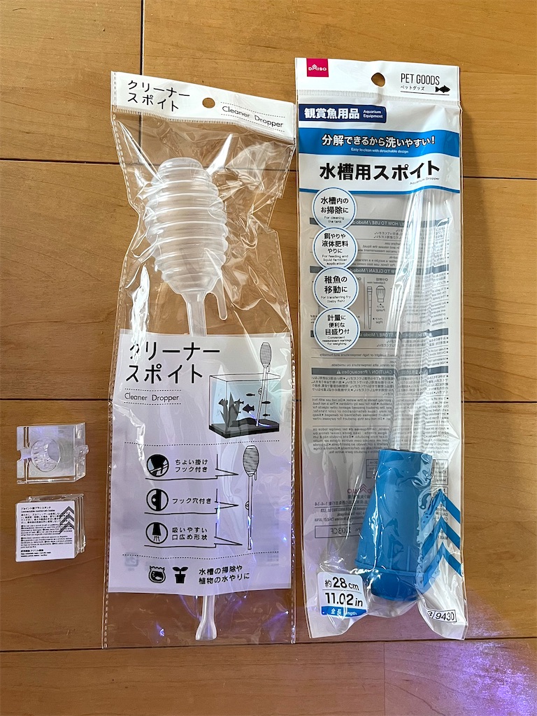 f:id:umigasukix:20250923095846j:image