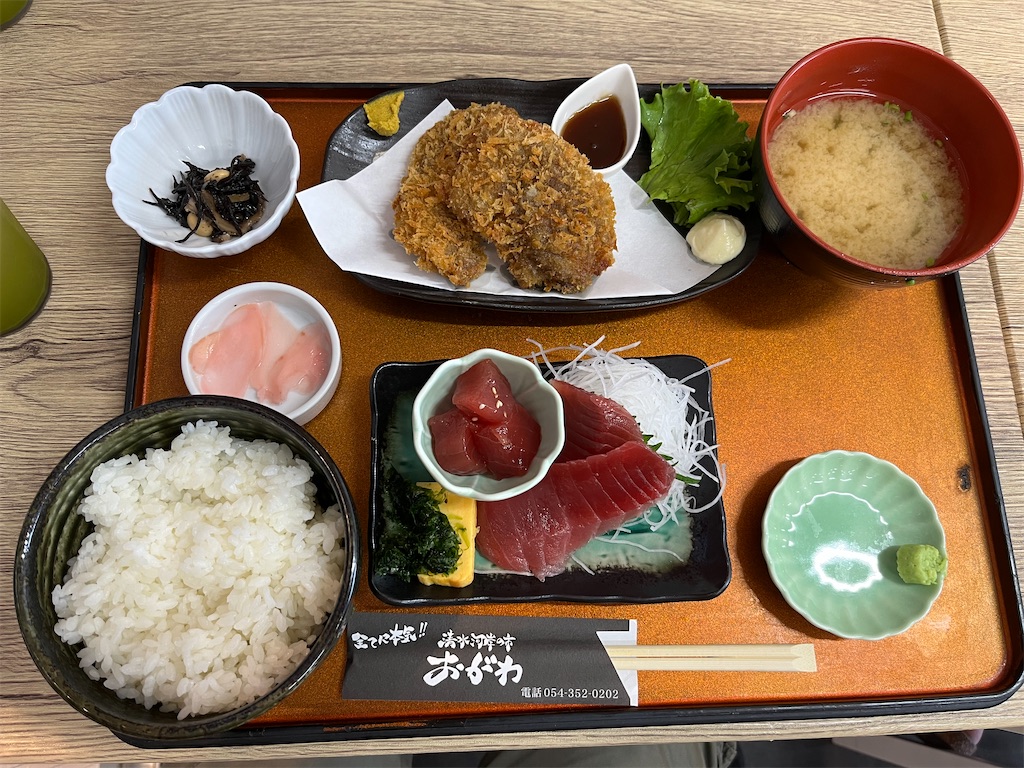 f:id:umigasukix:20260813102143j:image