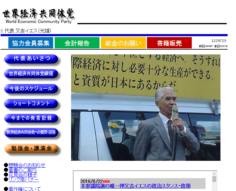 f:id:umihiroya:20160708161830p:plain