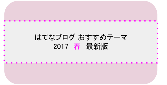 f:id:umihiroya:20170219015353p:plain f:id:umihiroya:20170219015353p:plain