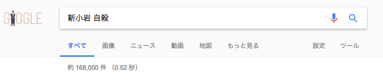 f:id:umihiroya:20170228145542p:plain