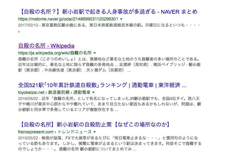 f:id:umihiroya:20170228145706p:plain