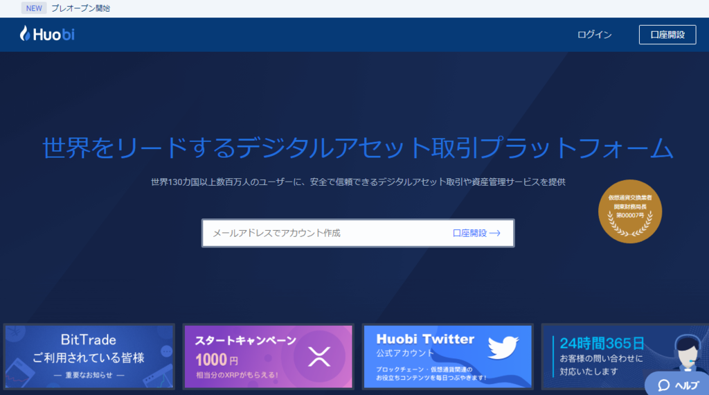 f:id:umihiroya:20181219204958p:plain