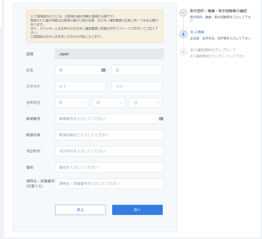 f:id:umihiroya:20181219210511p:plain