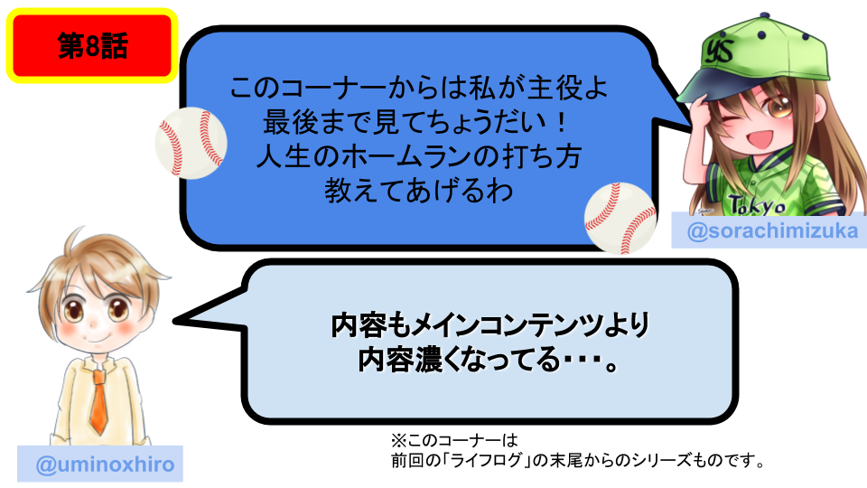 f:id:umihiroya:20191224002905p:plain