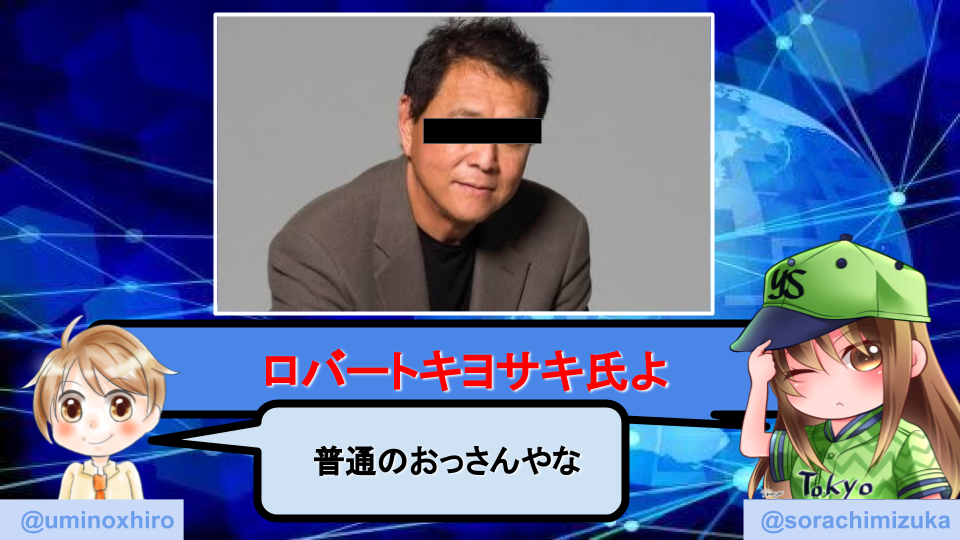f:id:umihiroya:20191224005647p:plain