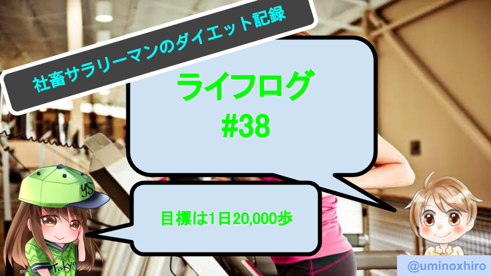 f:id:umihiroya:20191226140910p:plain