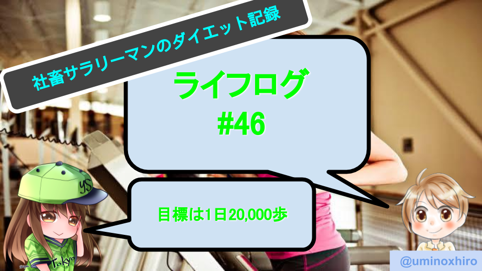 f:id:umihiroya:20191228001655p:plain