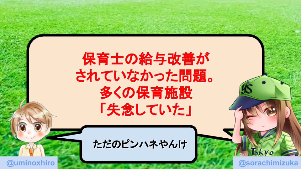 f:id:umihiroya:20191229235636p:plain f:id:umihiroya:20191229235636p:plain
